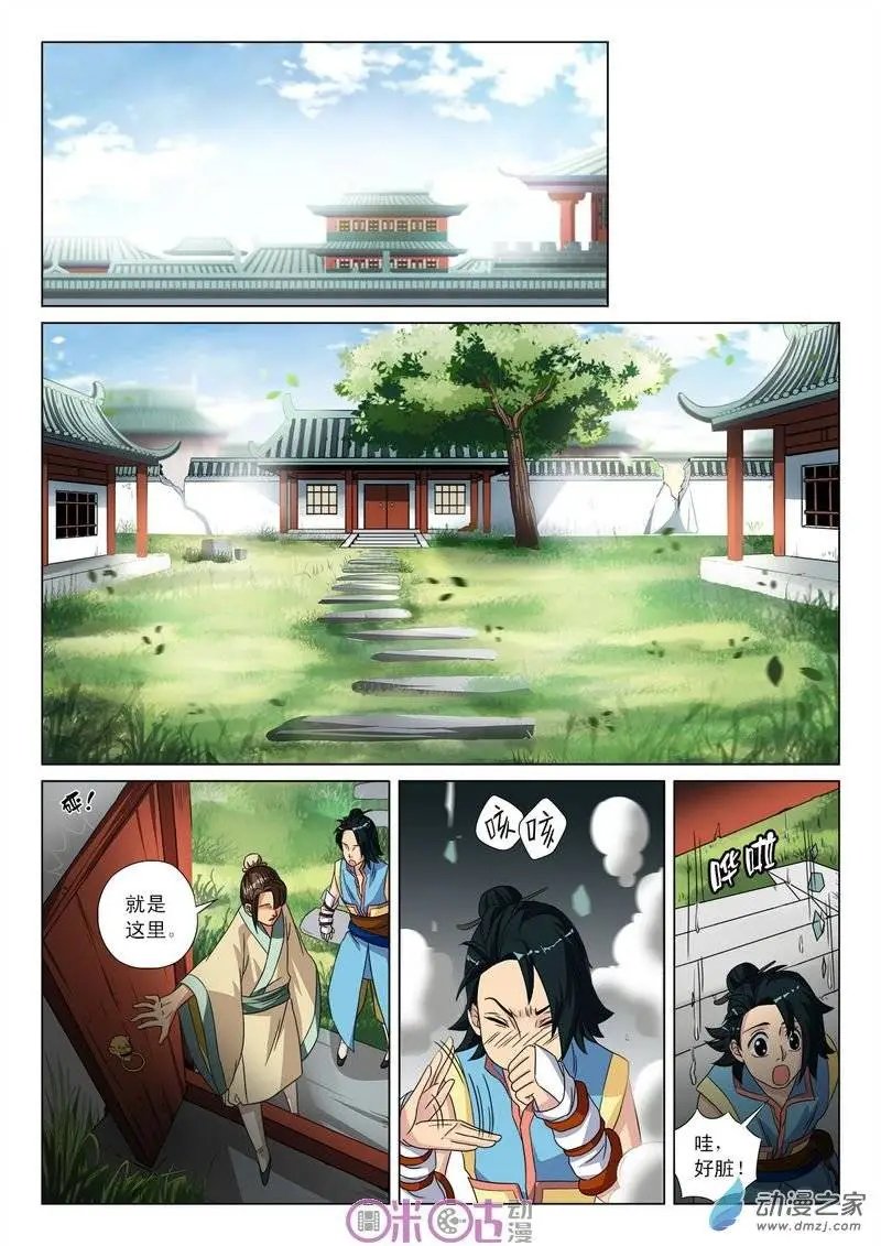 第14回