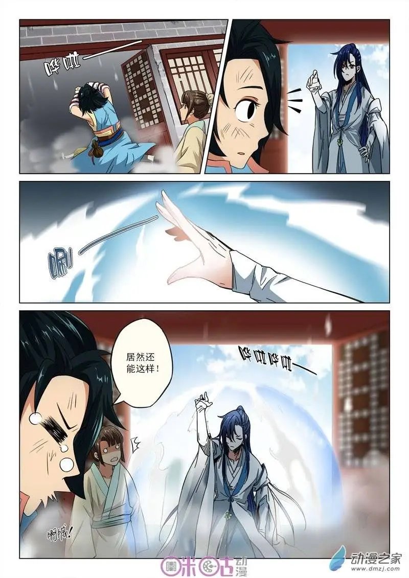 第14回