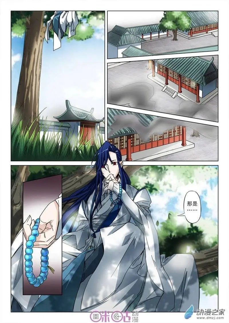 第14回