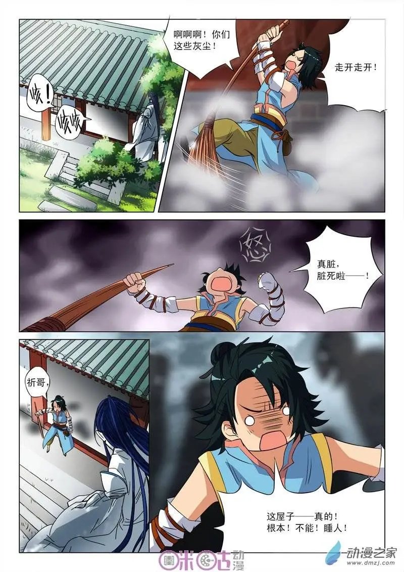 第14回