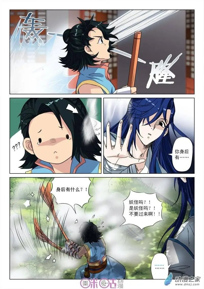 第14回