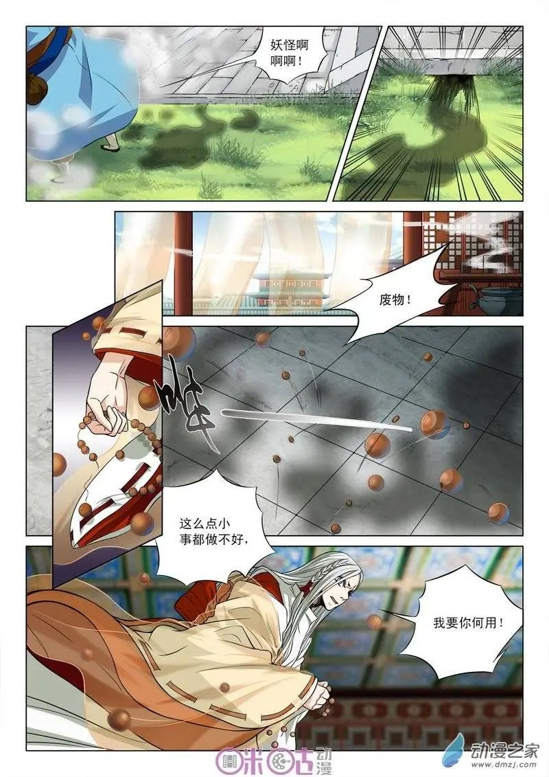 第15回