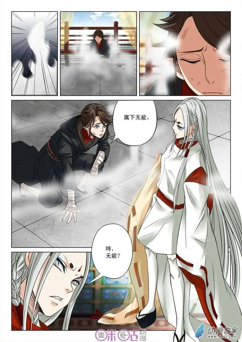 第15回