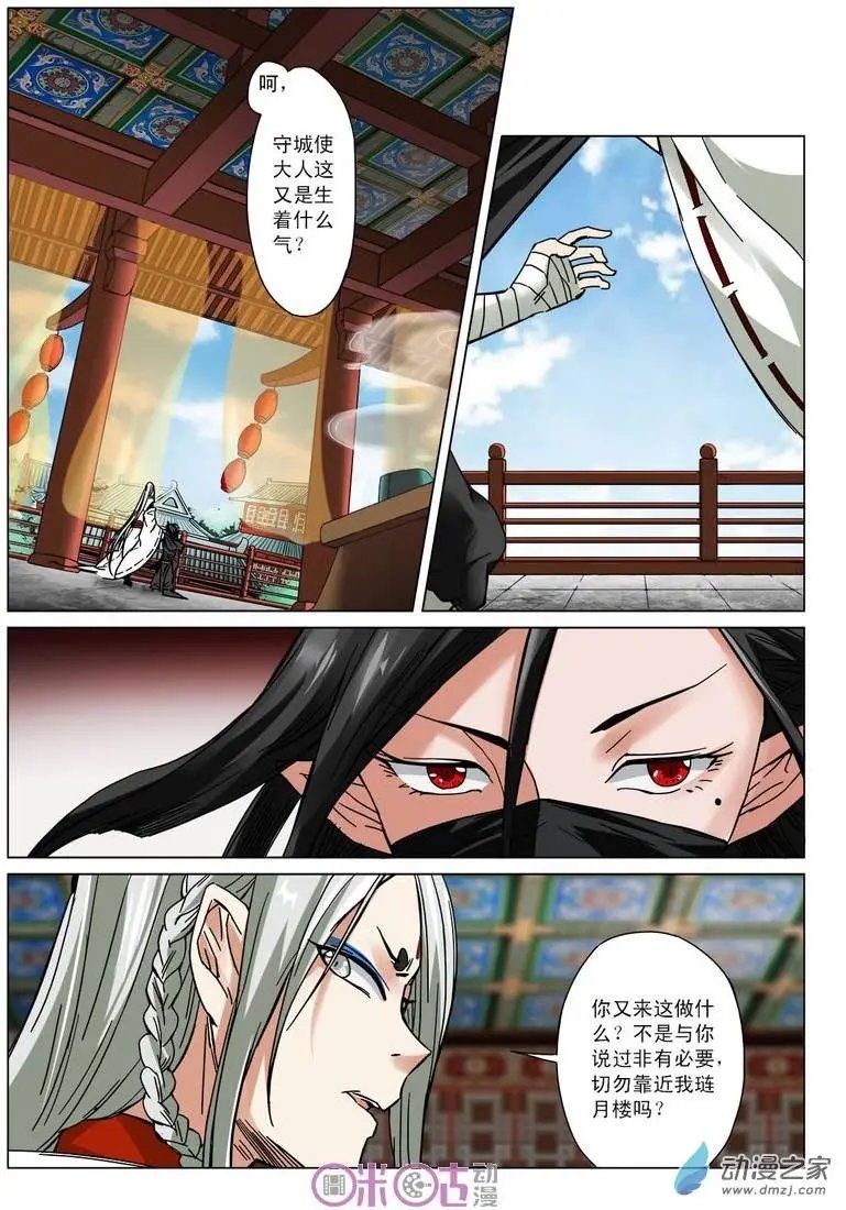 第15回