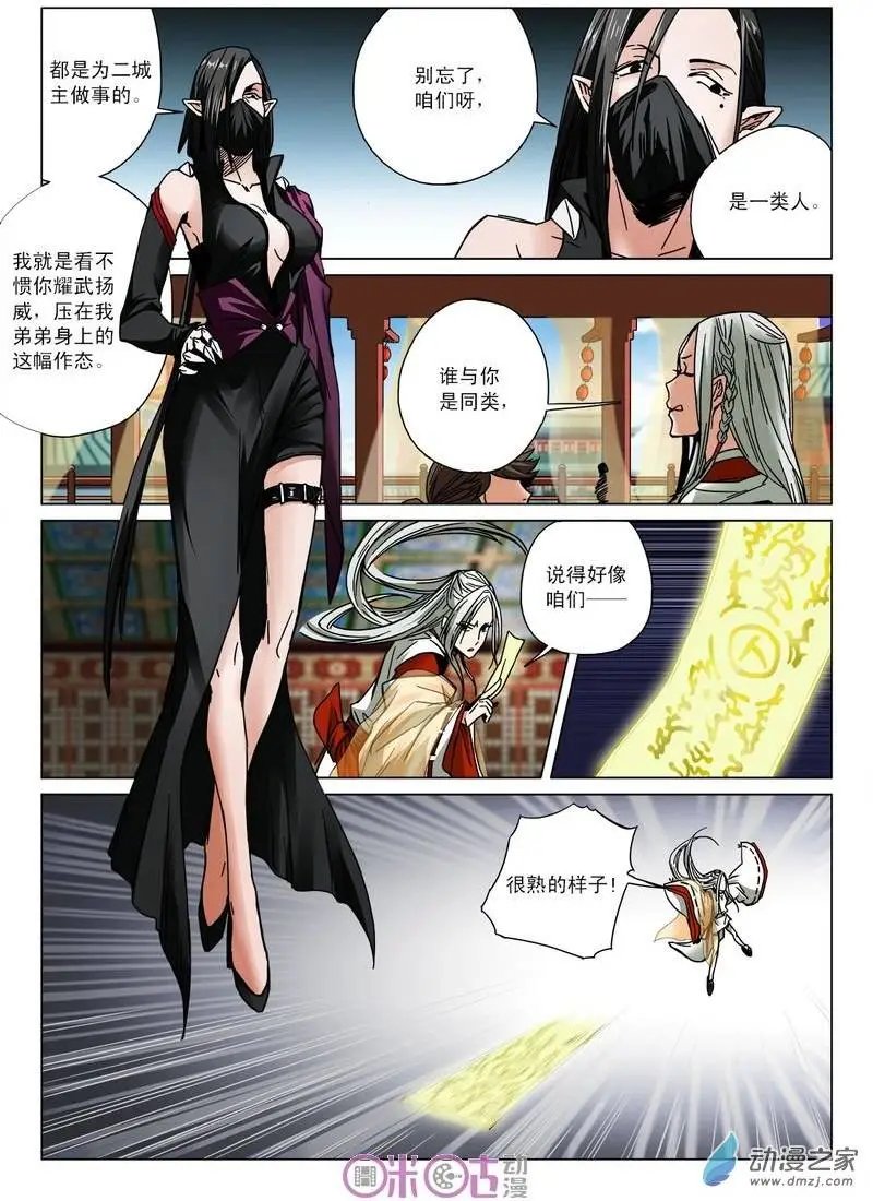 第15回