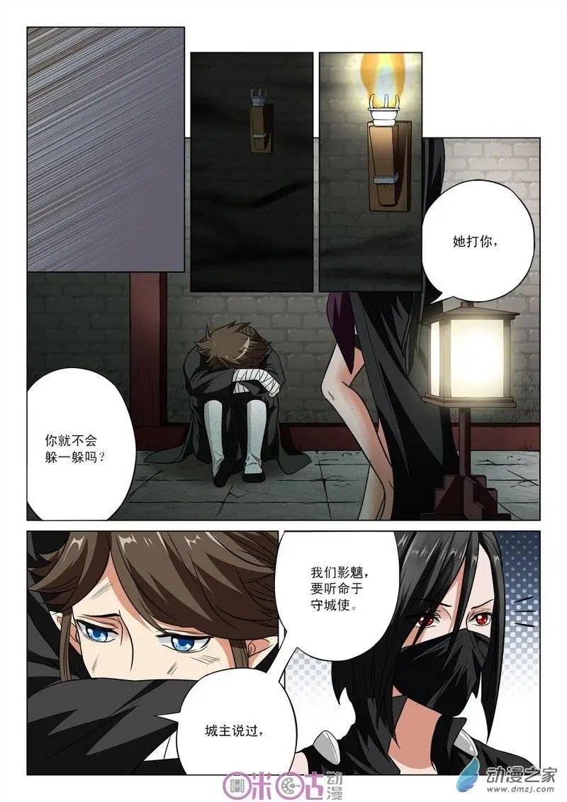 第15回