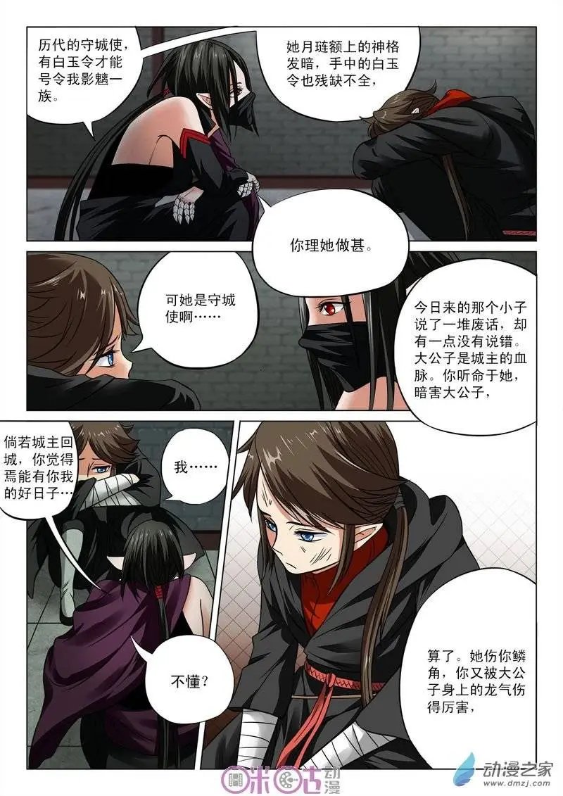 第16回