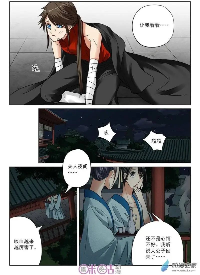 第16回