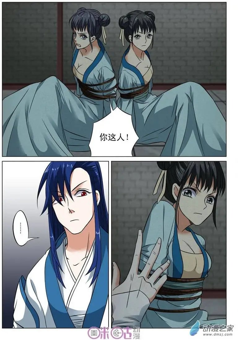 第16回