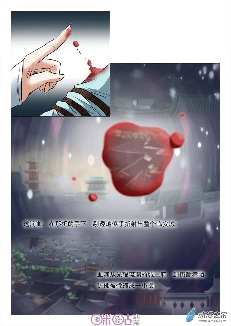 第16回
