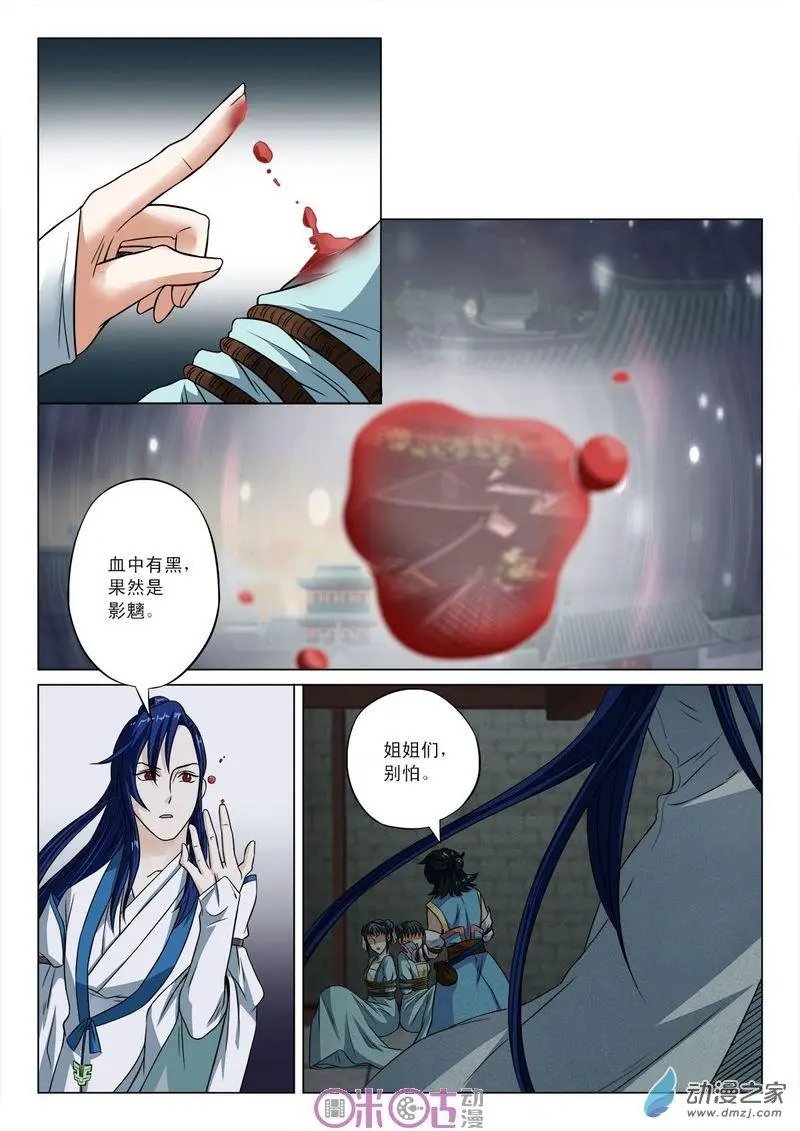 第17回