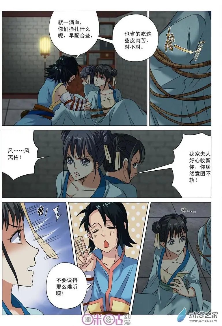第17回