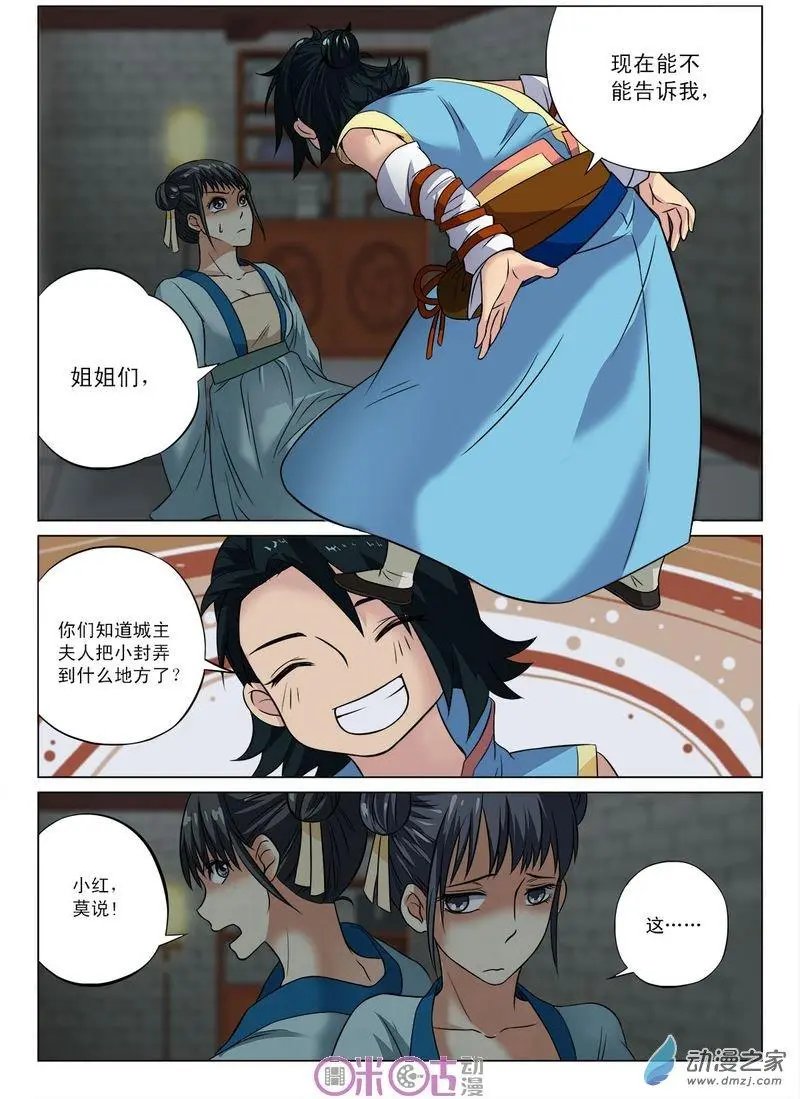 第17回