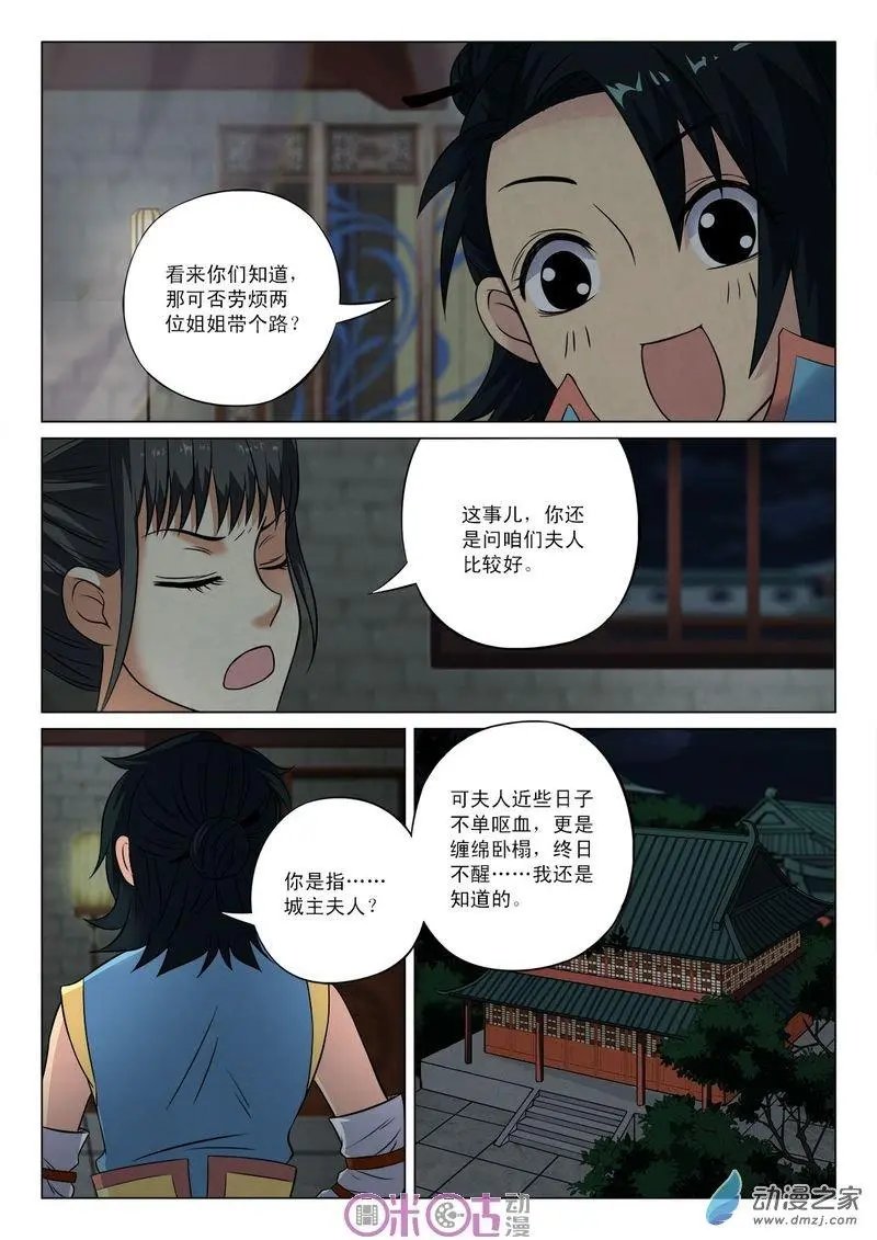 第17回