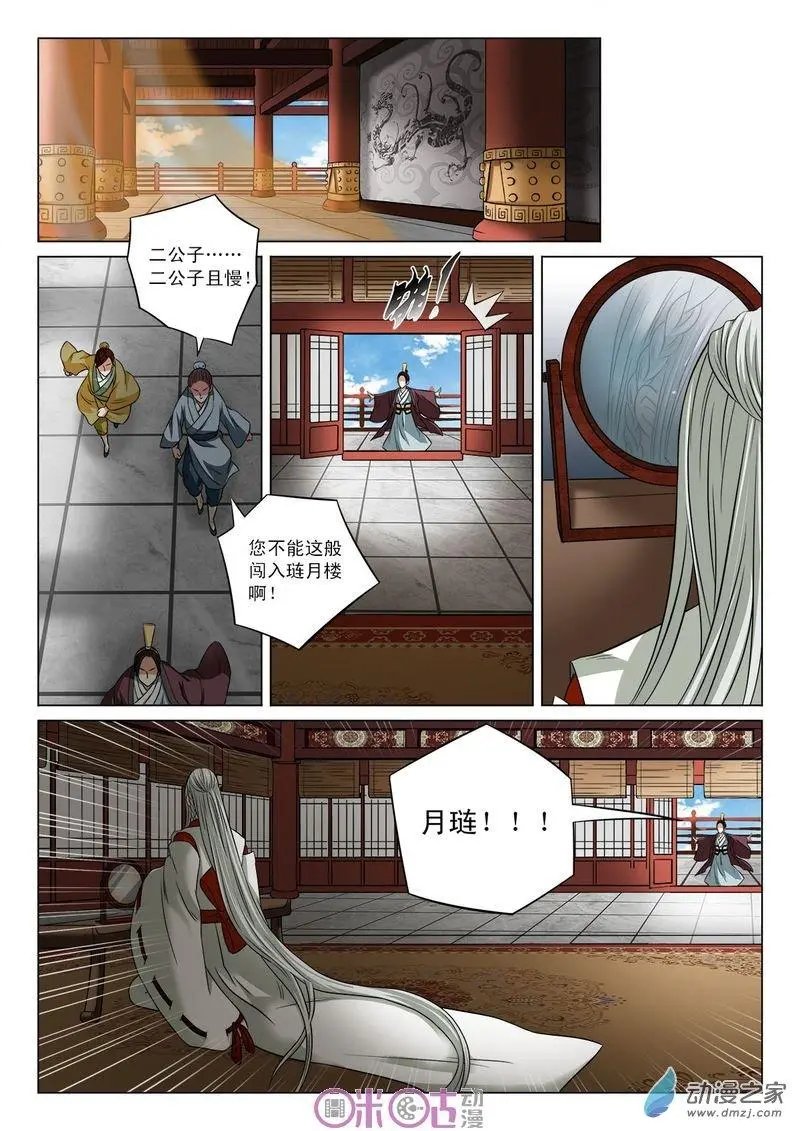 第17回