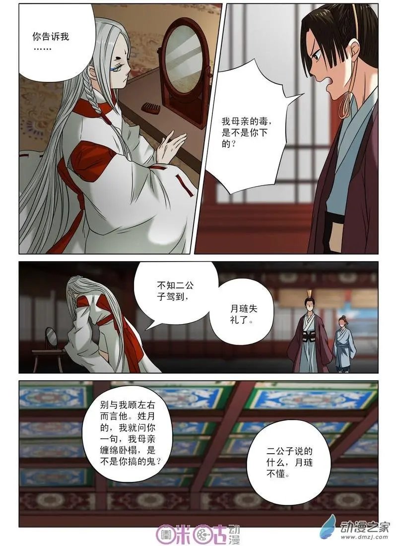 第17回