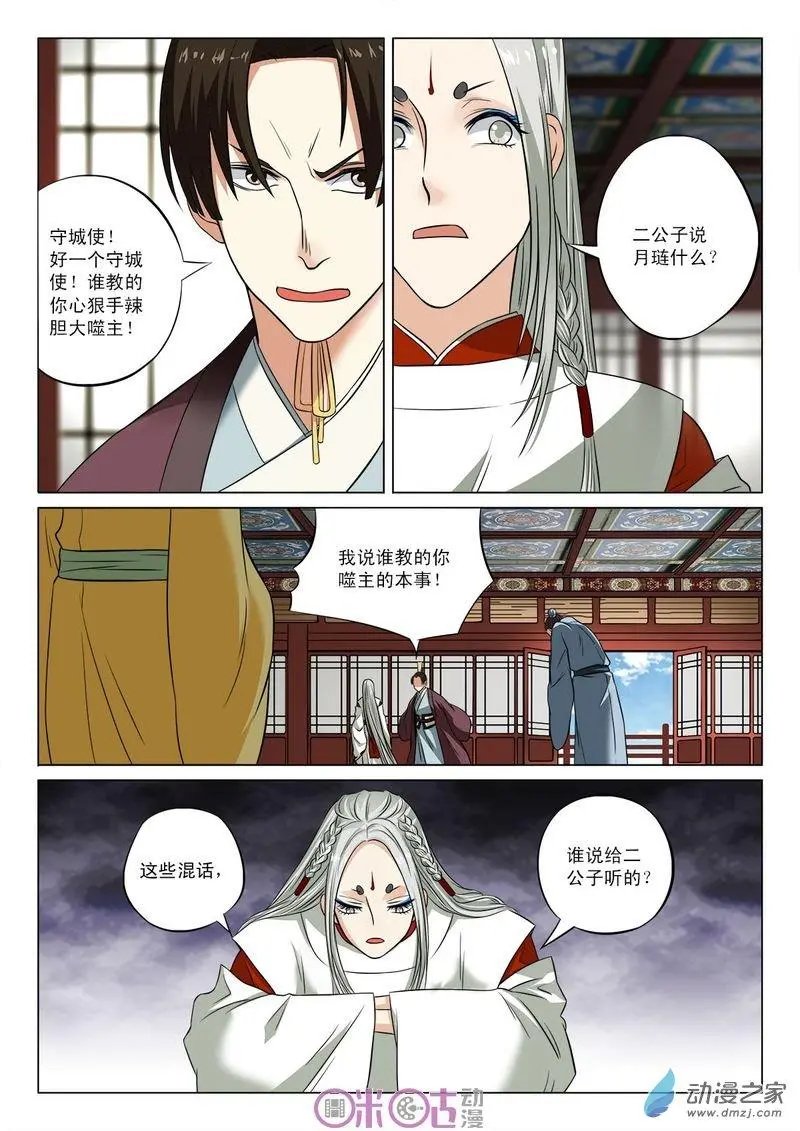 第17回