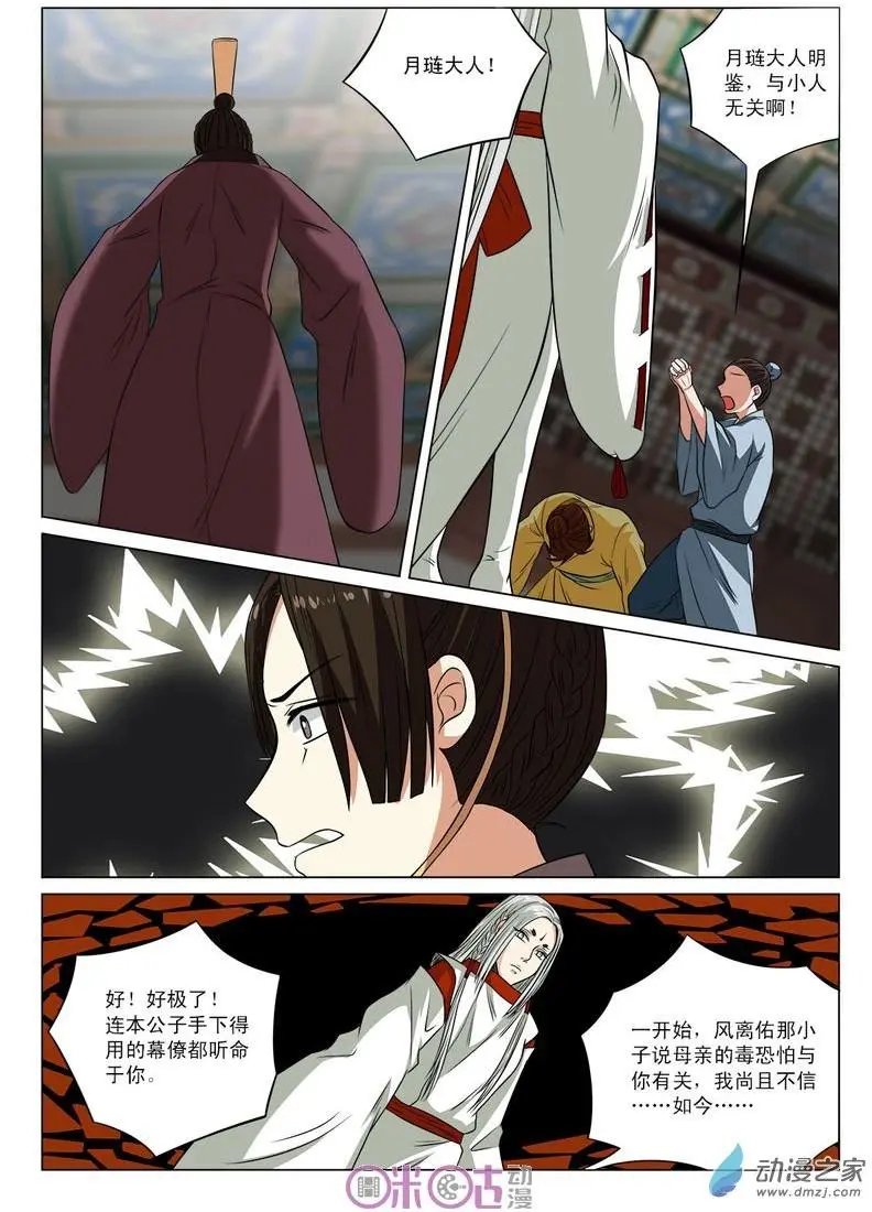 第17回
