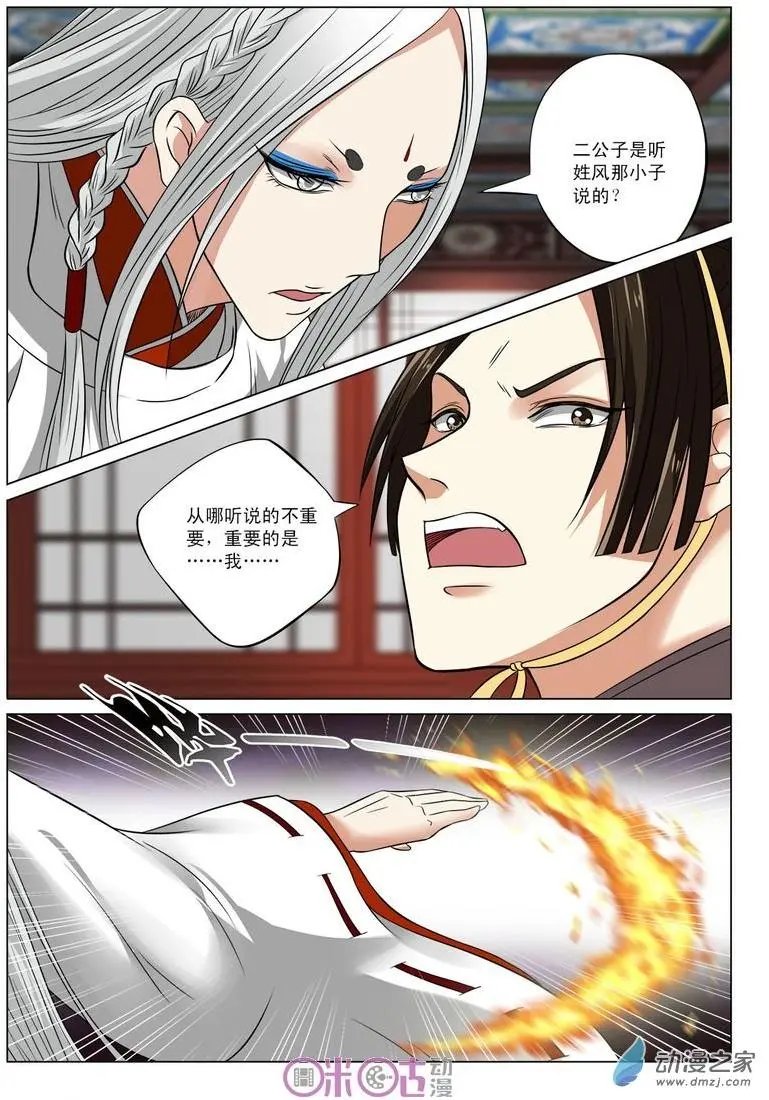 第17回