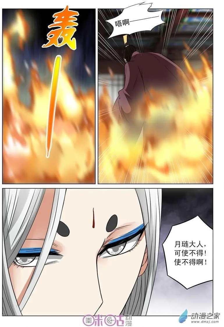 第17回