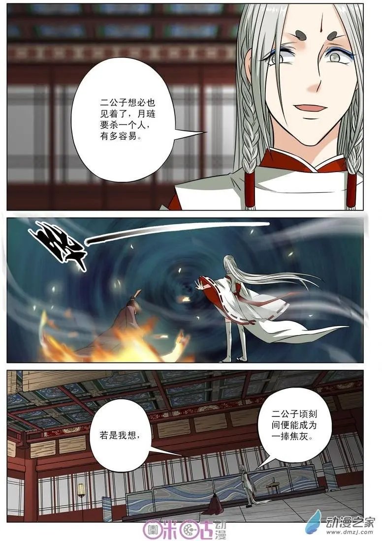 第18回