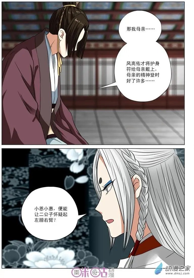 第18回