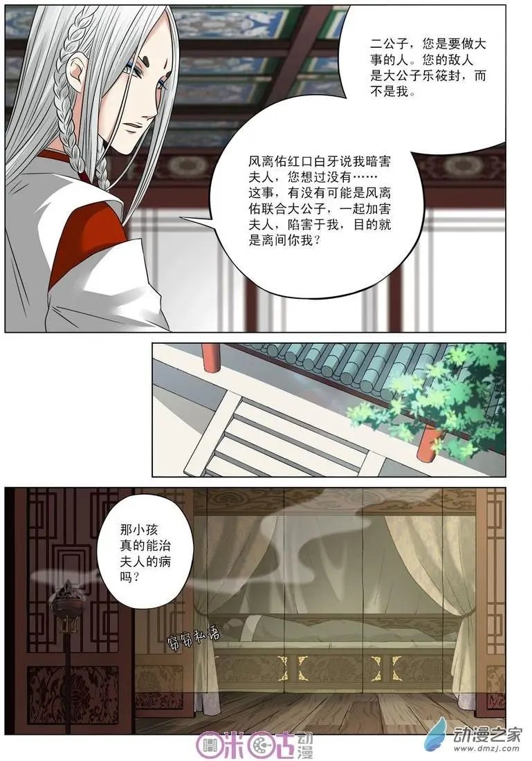 第18回