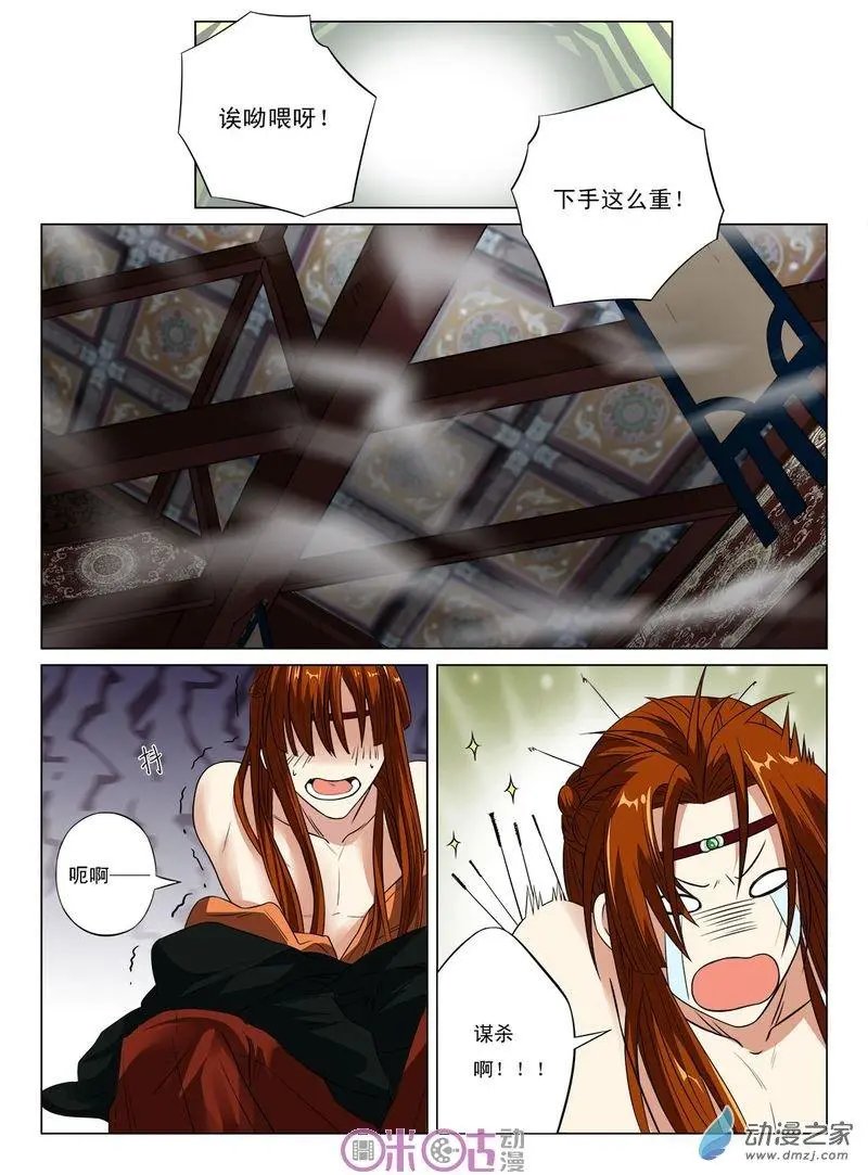 第18回