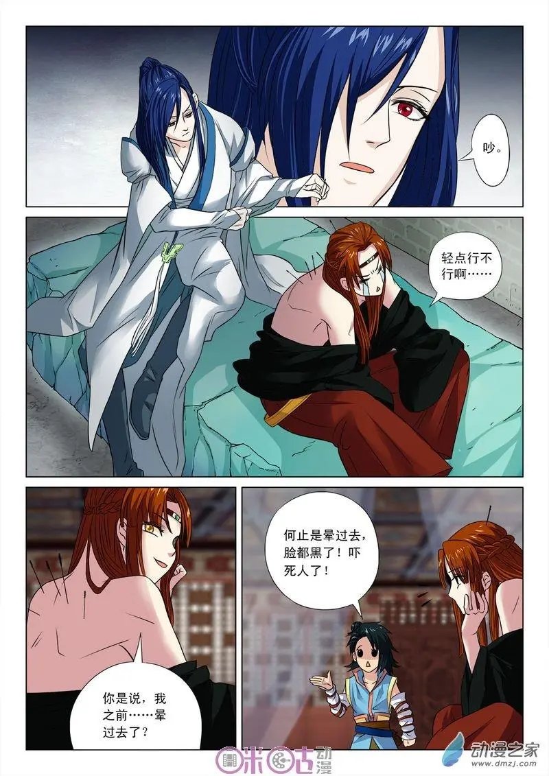 第18回
