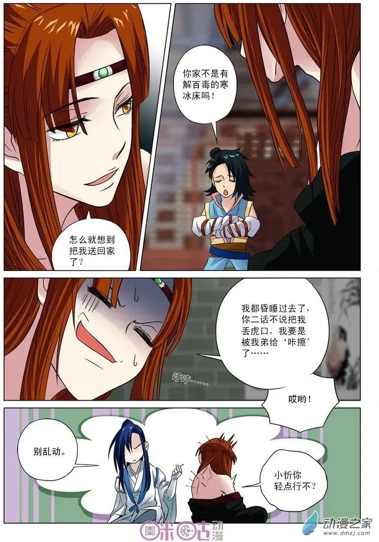 第18回