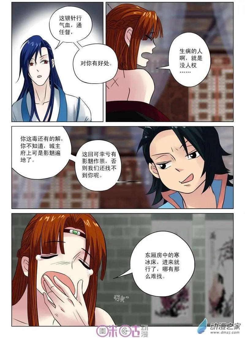 第18回