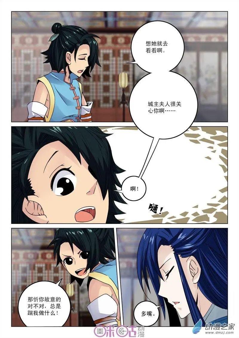 第18回