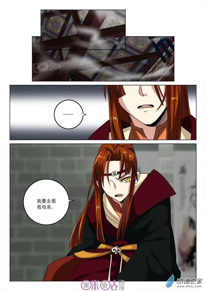 第18回