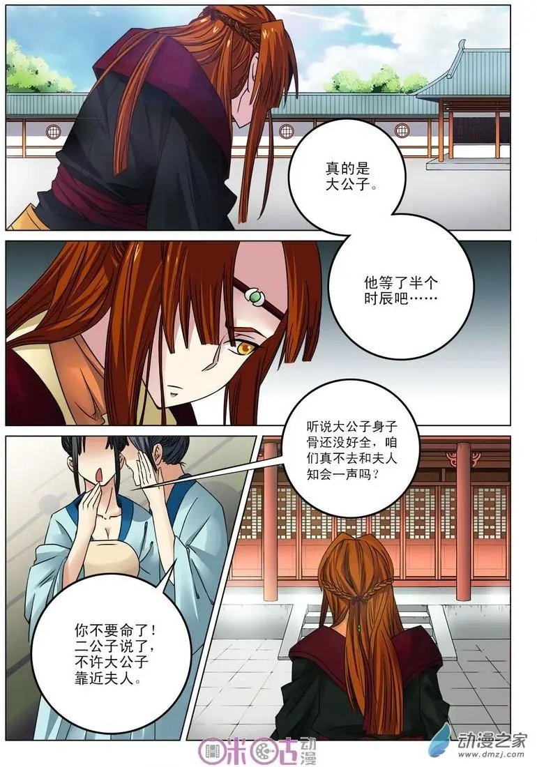 第19回
