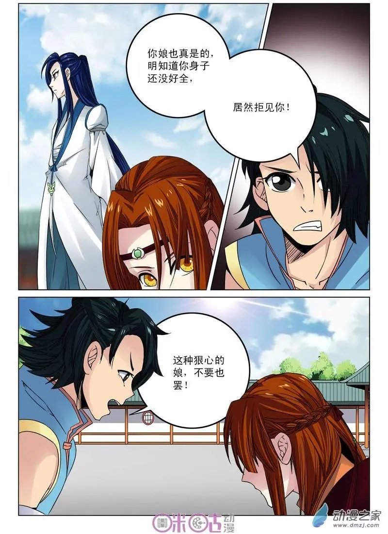 第19回