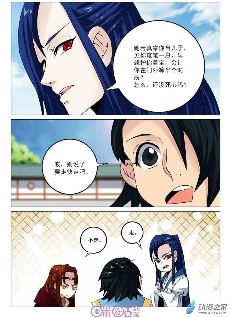 第19回