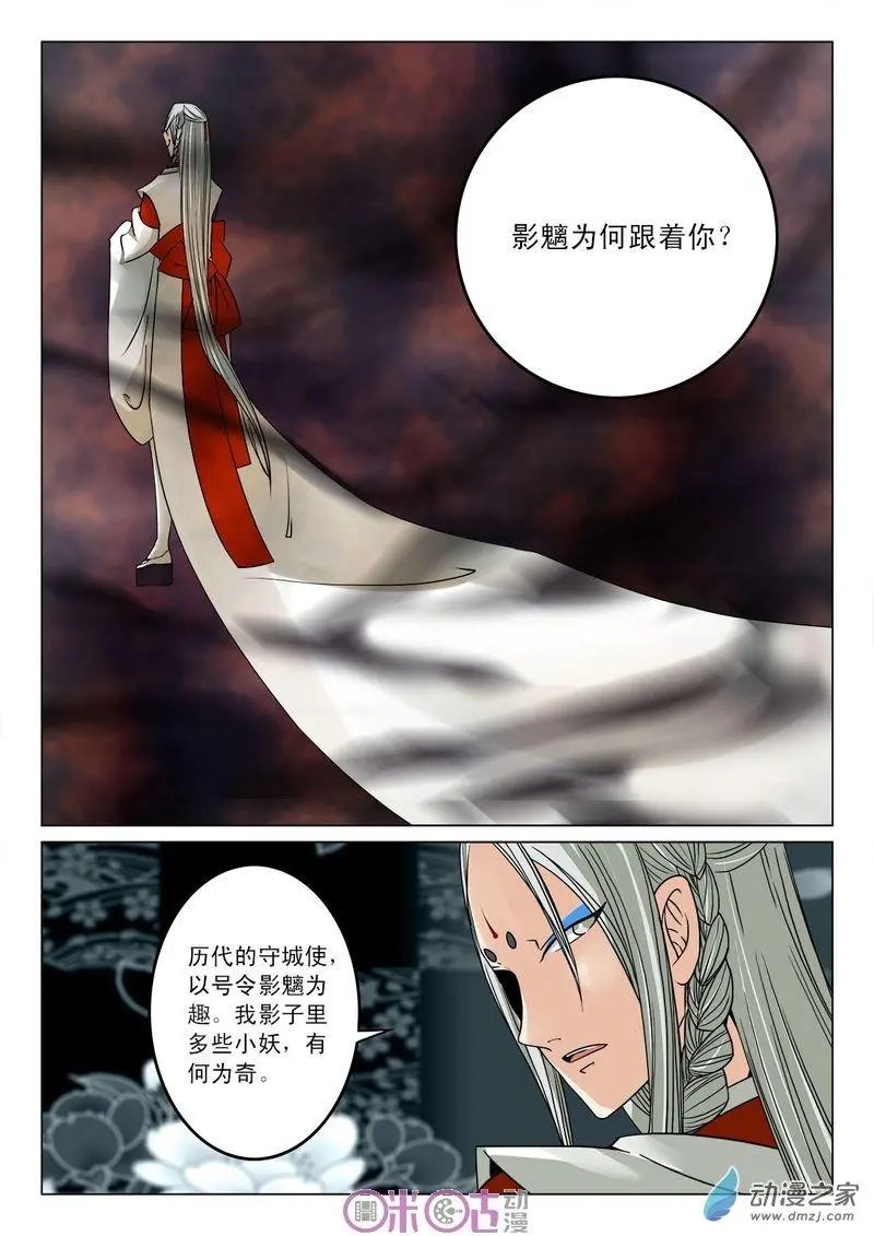 第19回