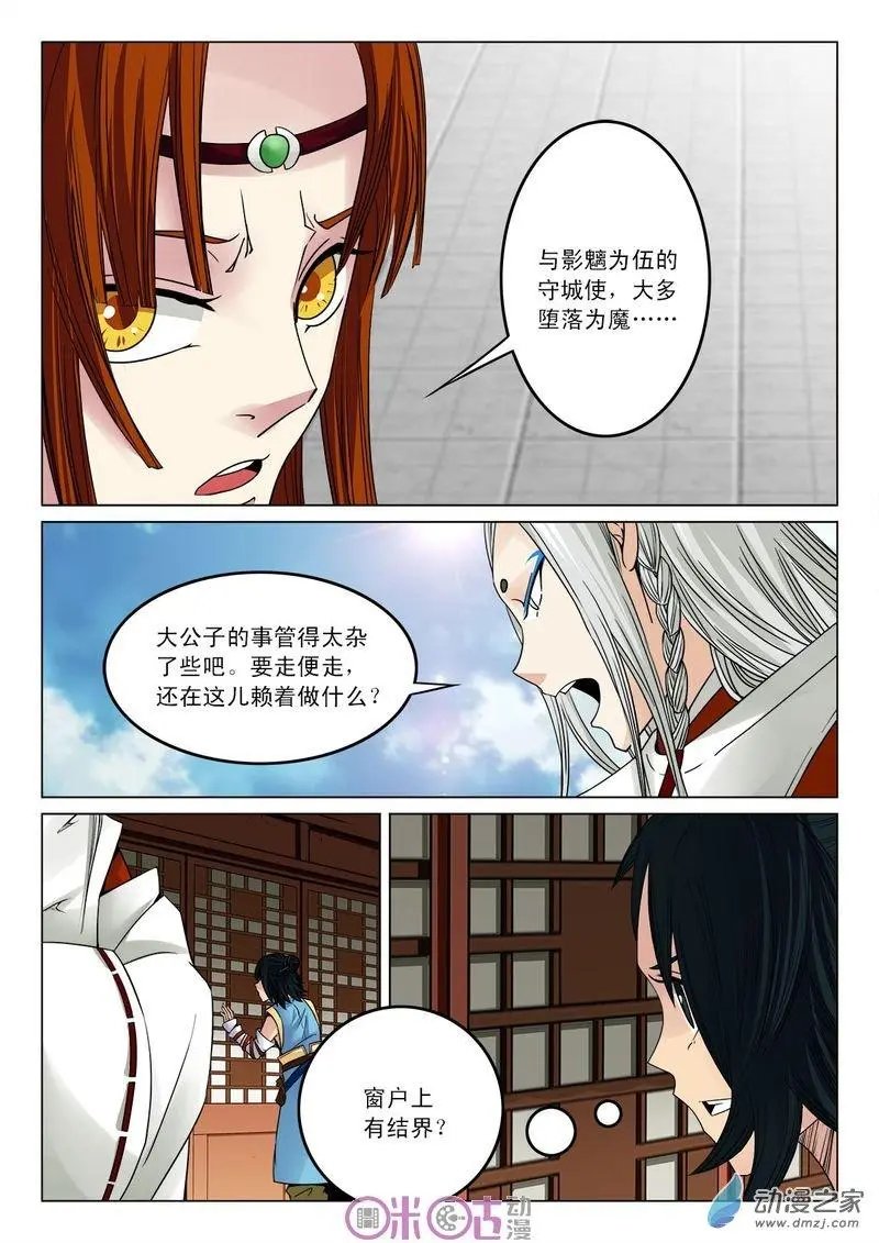 第19回