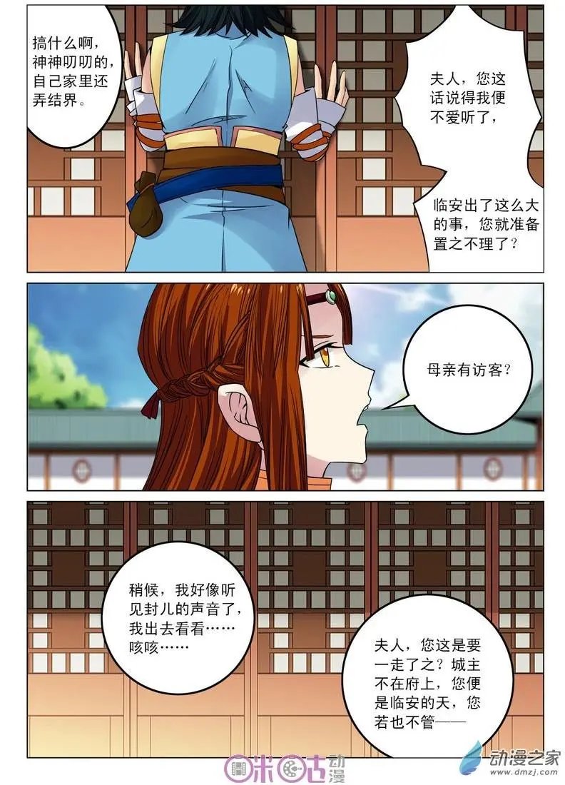 第19回