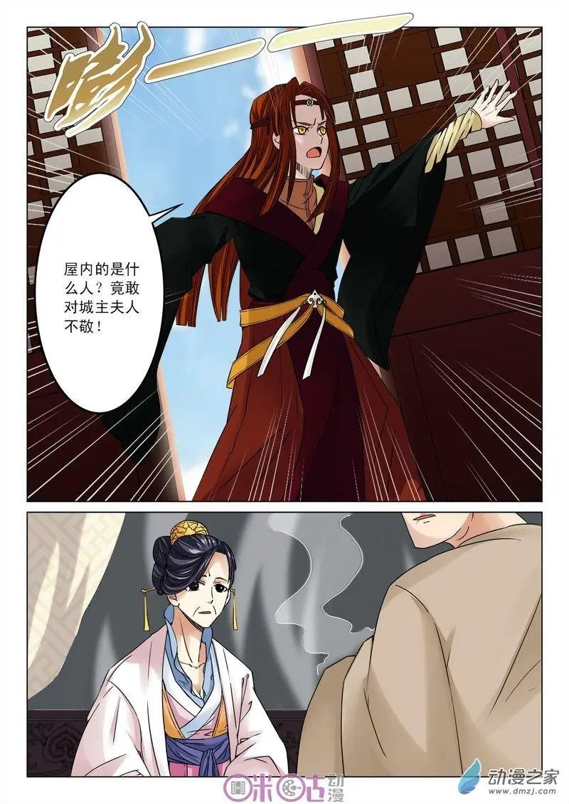 第19回