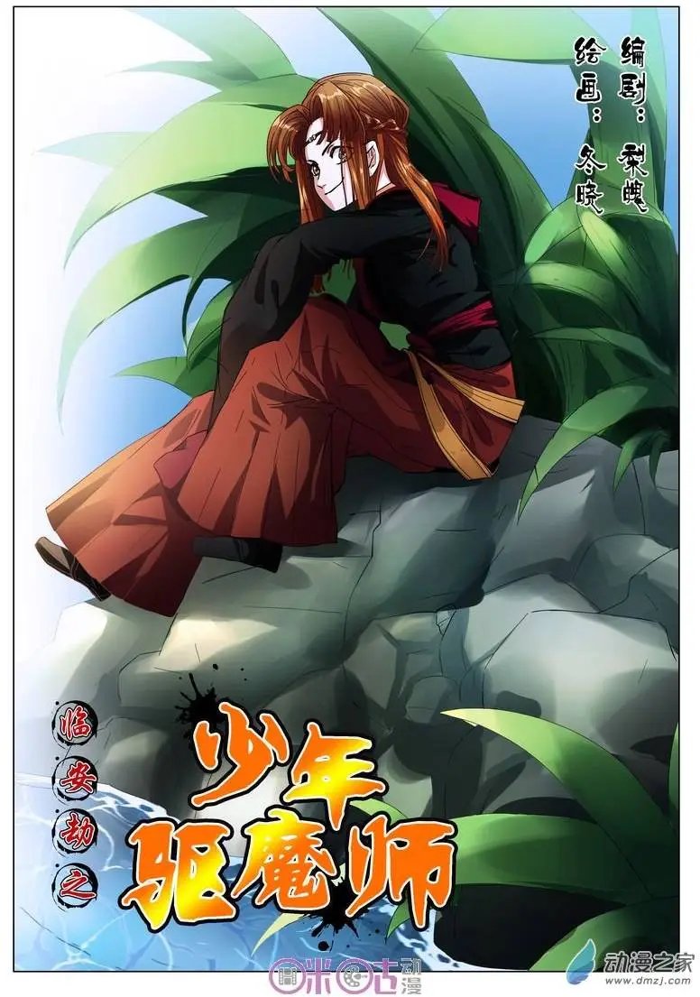 第02回