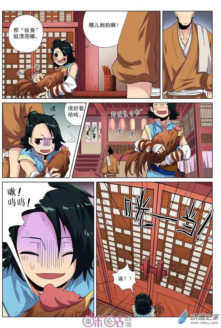 第02回