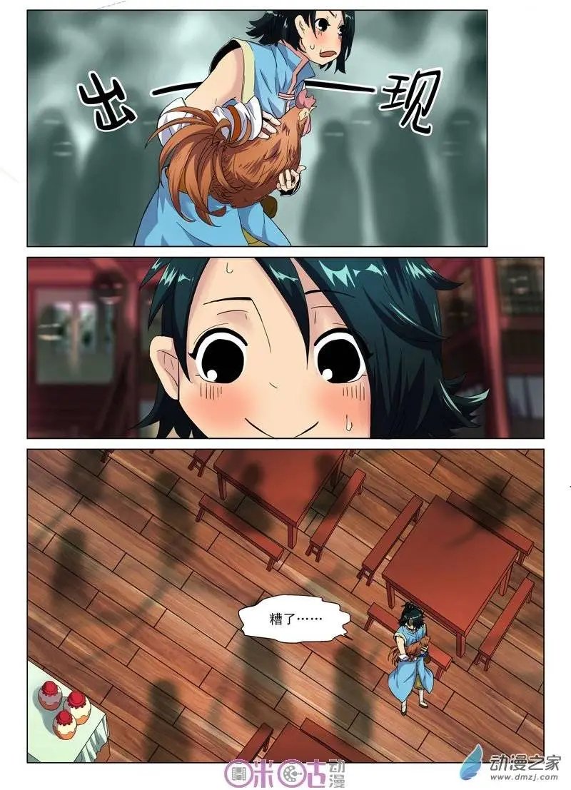 第02回
