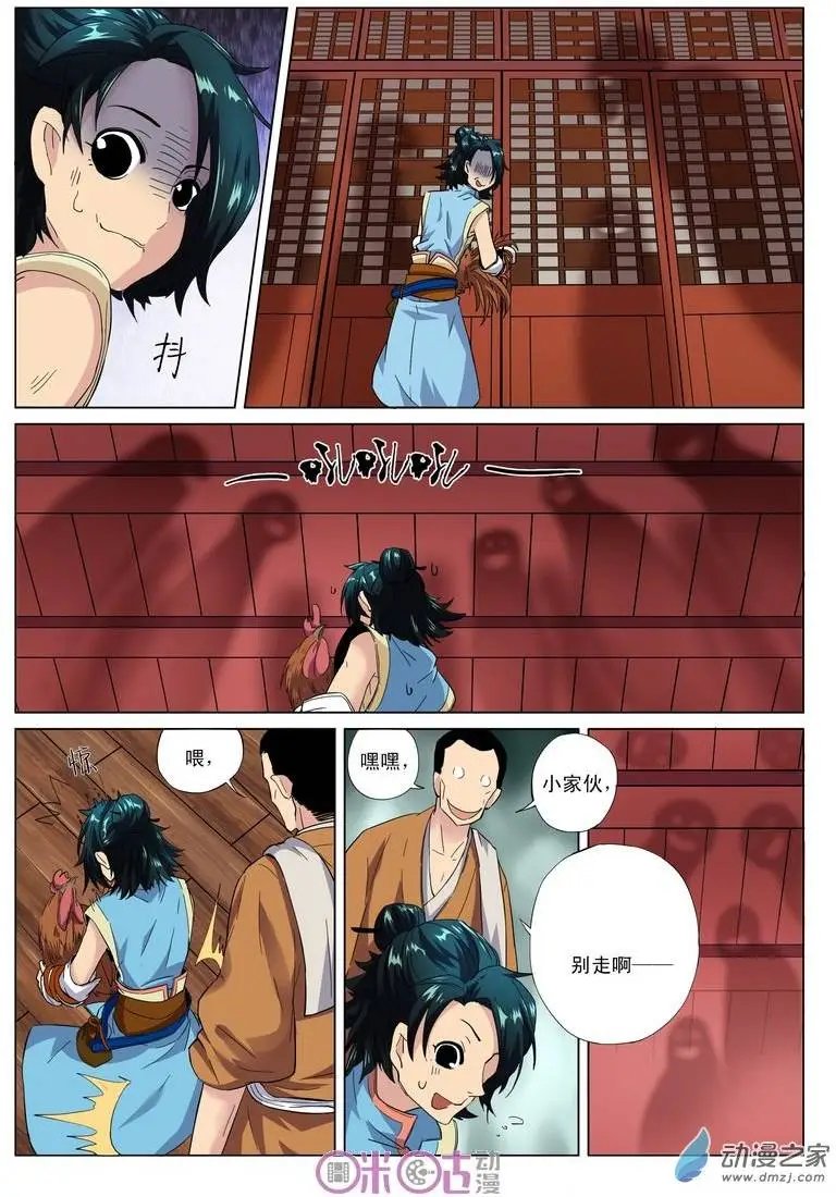 第02回