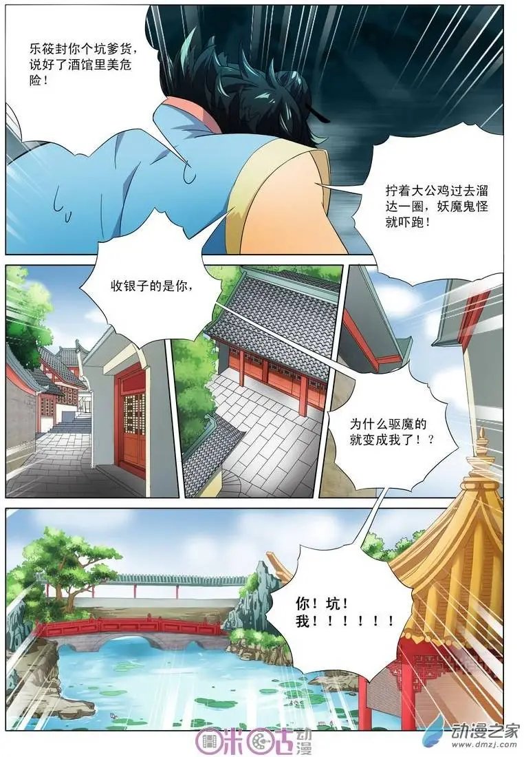 第02回