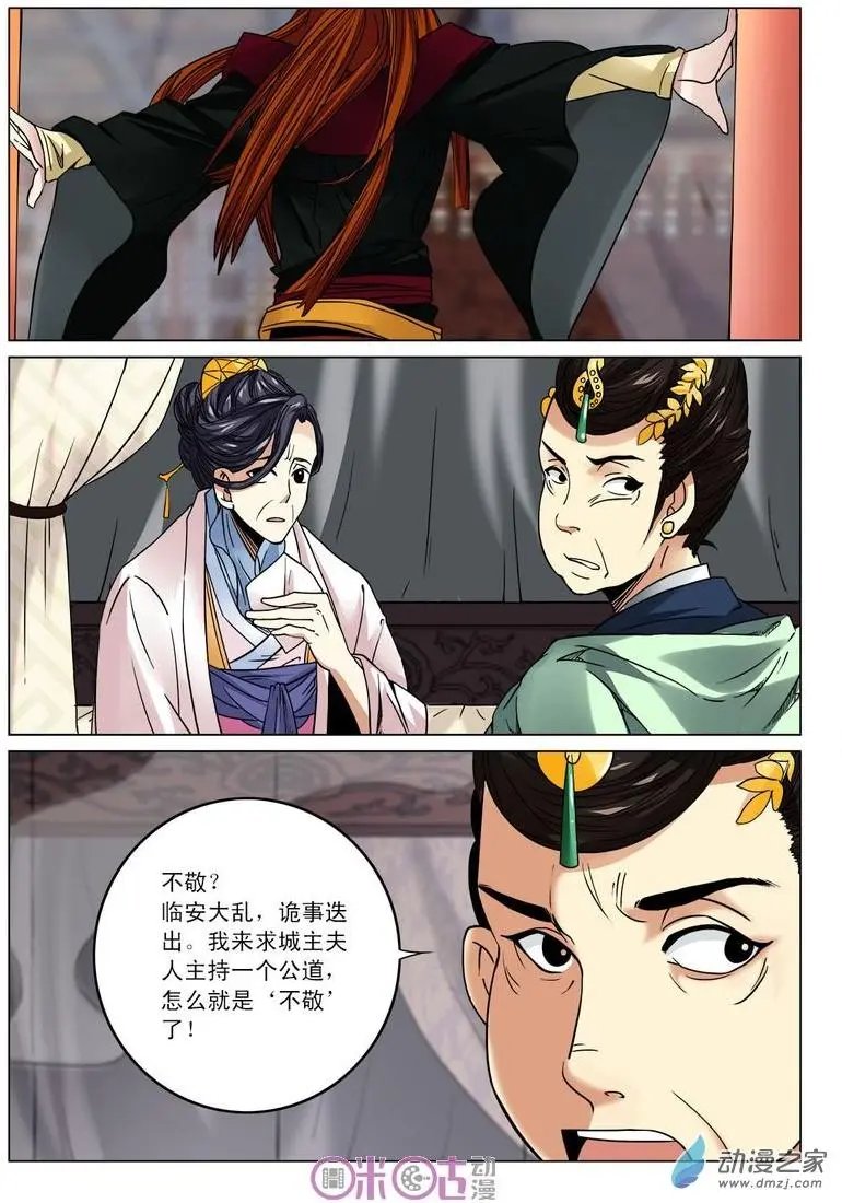 第20回