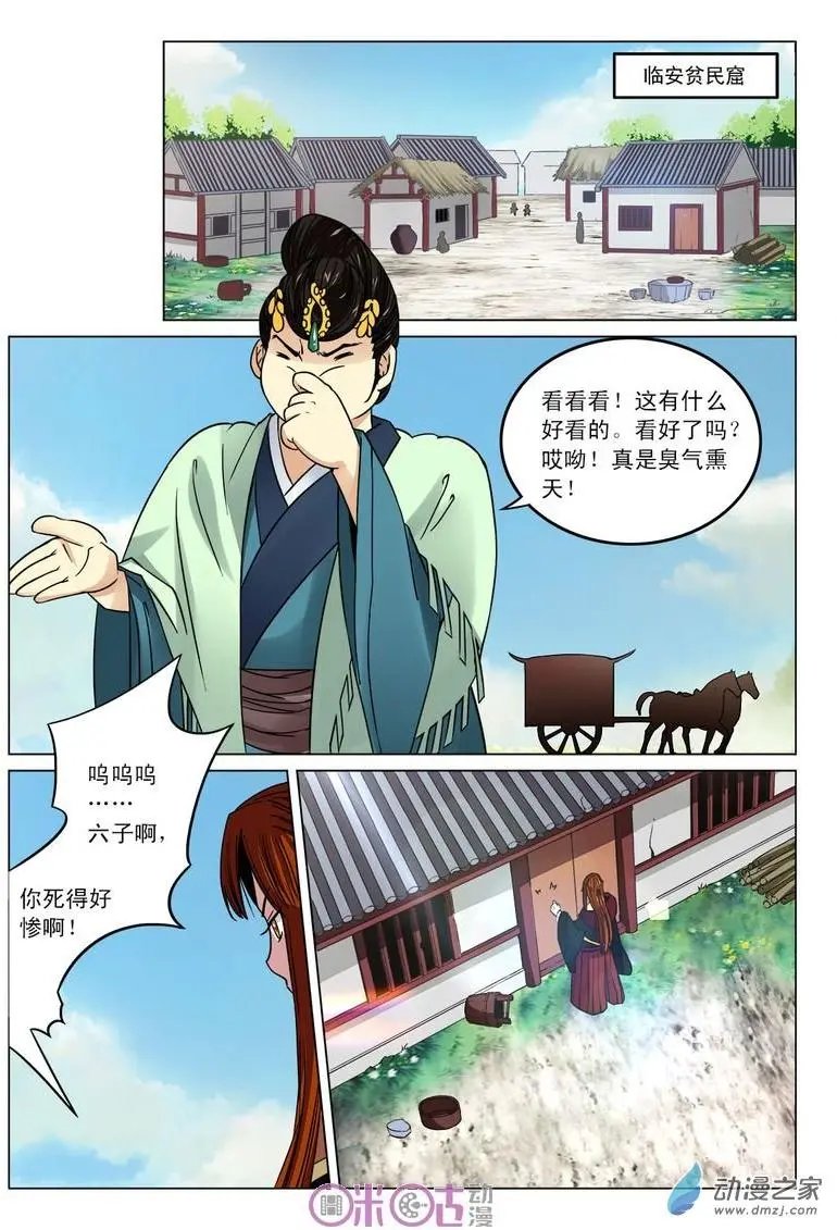 第20回