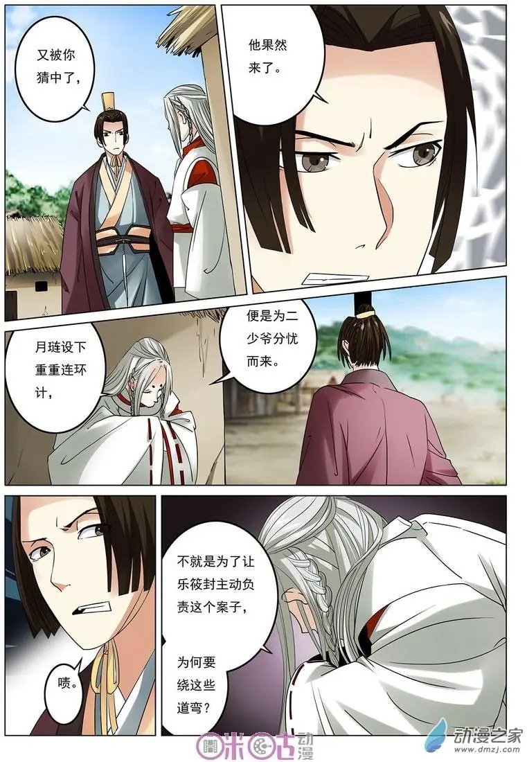 第21回