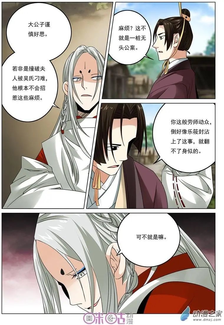第21回