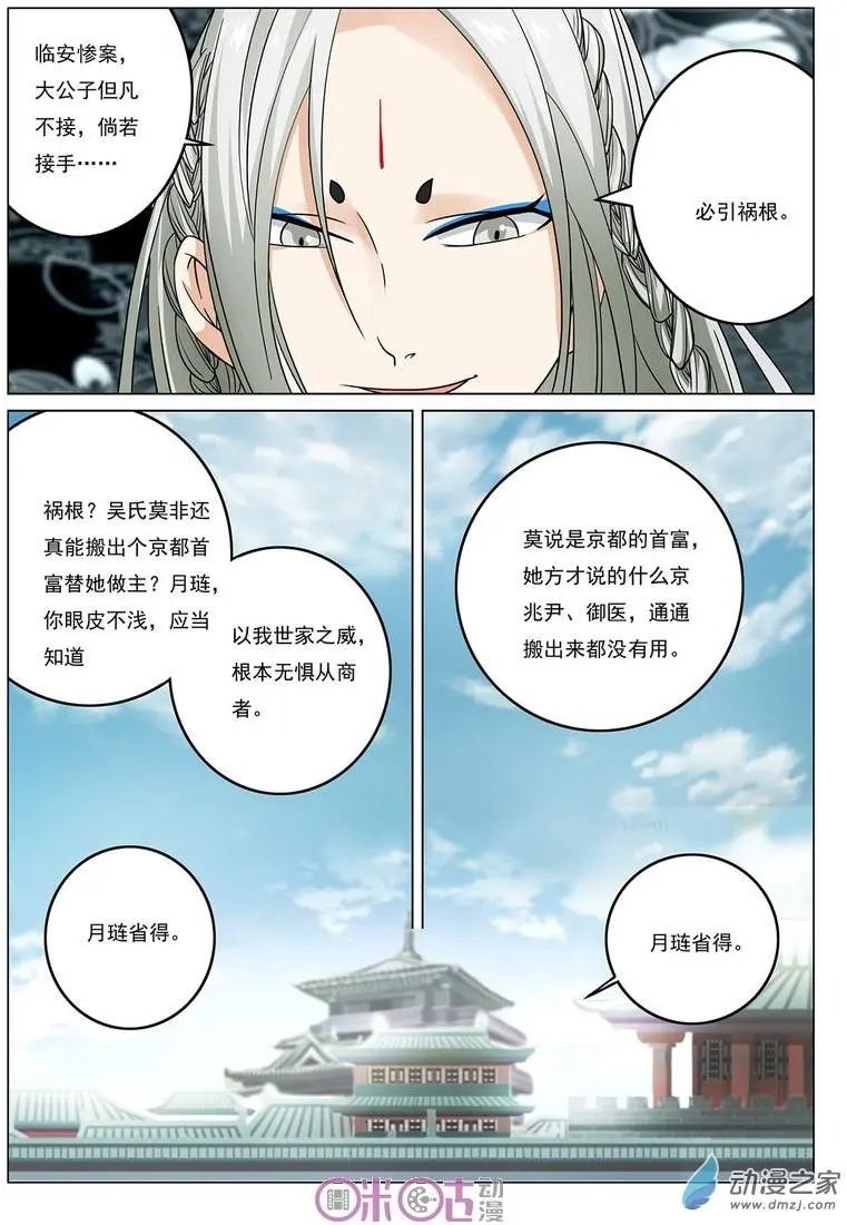 第21回